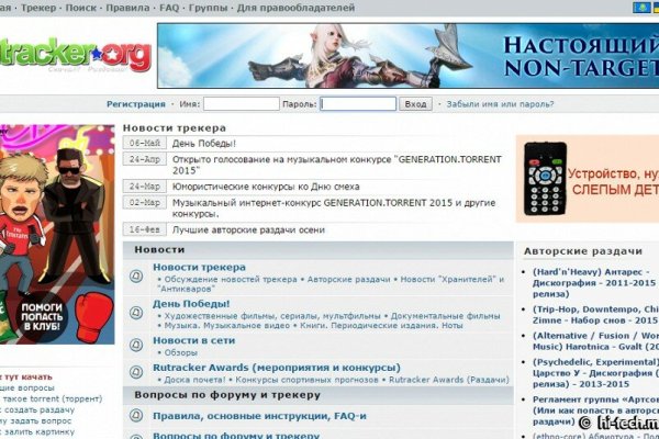 Кракен зеркало москва