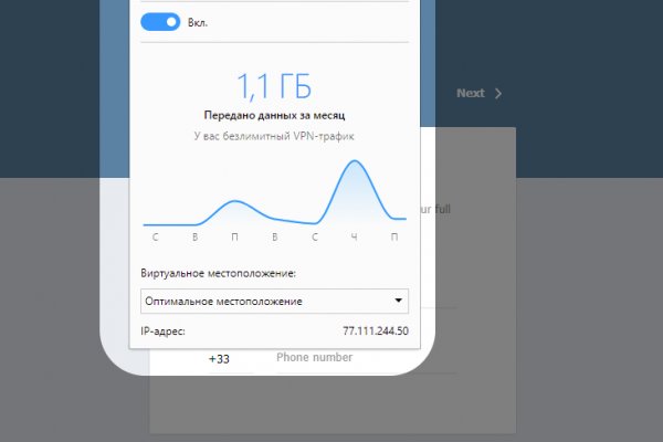 Найти ссылку кракен