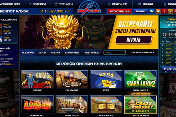 Зарегистрироваться на сайте кракен