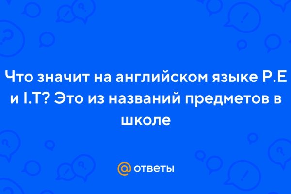 Какая ссылка на кракен