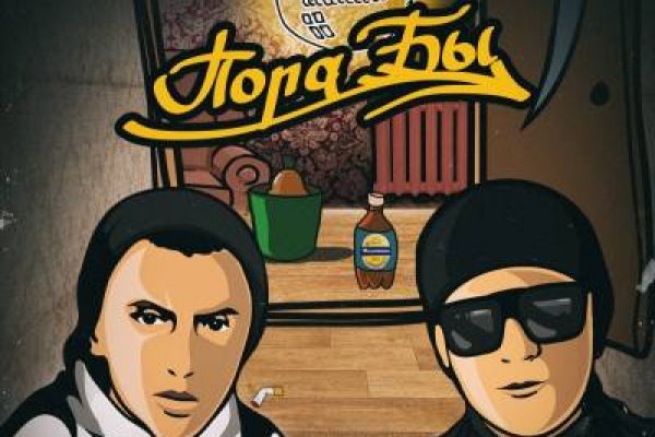 Рабочая ссылка кракен в тор