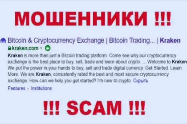 Как попасть на кракен
