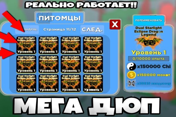Кракен нарка шоп