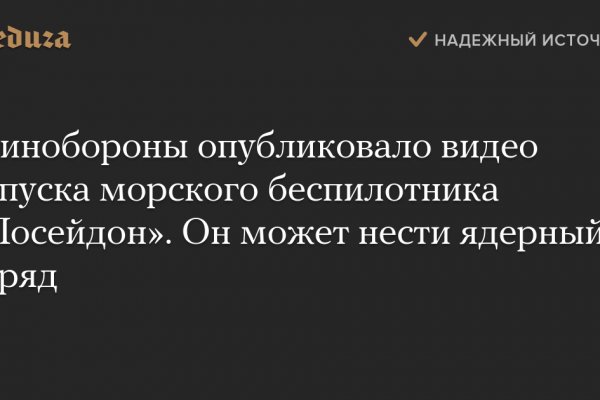 Kraken площадка