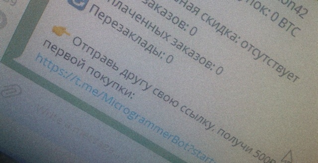 Кракен в обход